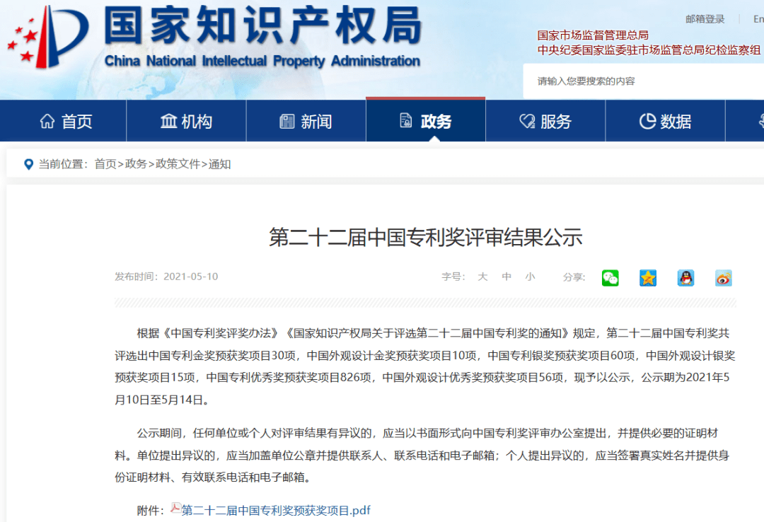 1621307803523324.png 图片1.png