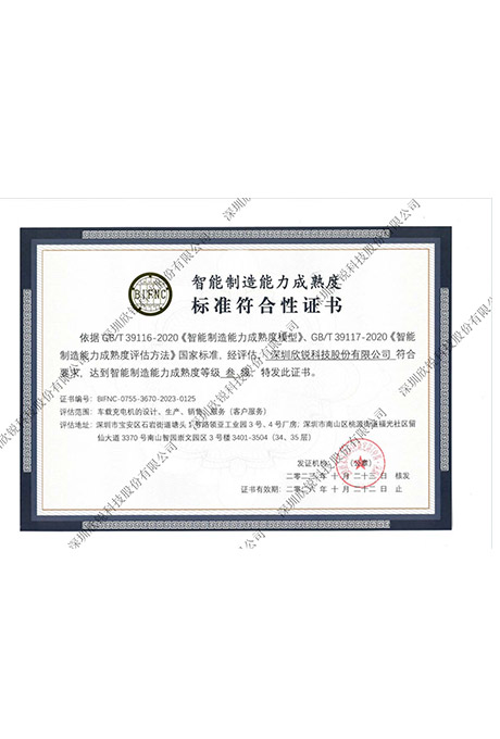 ΰ�¹���1949(����)��˾�ٷ���վ_Դ����1946